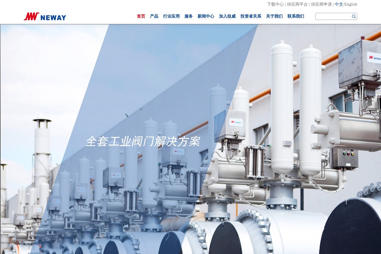 苏州纽威阀门股份有限公司