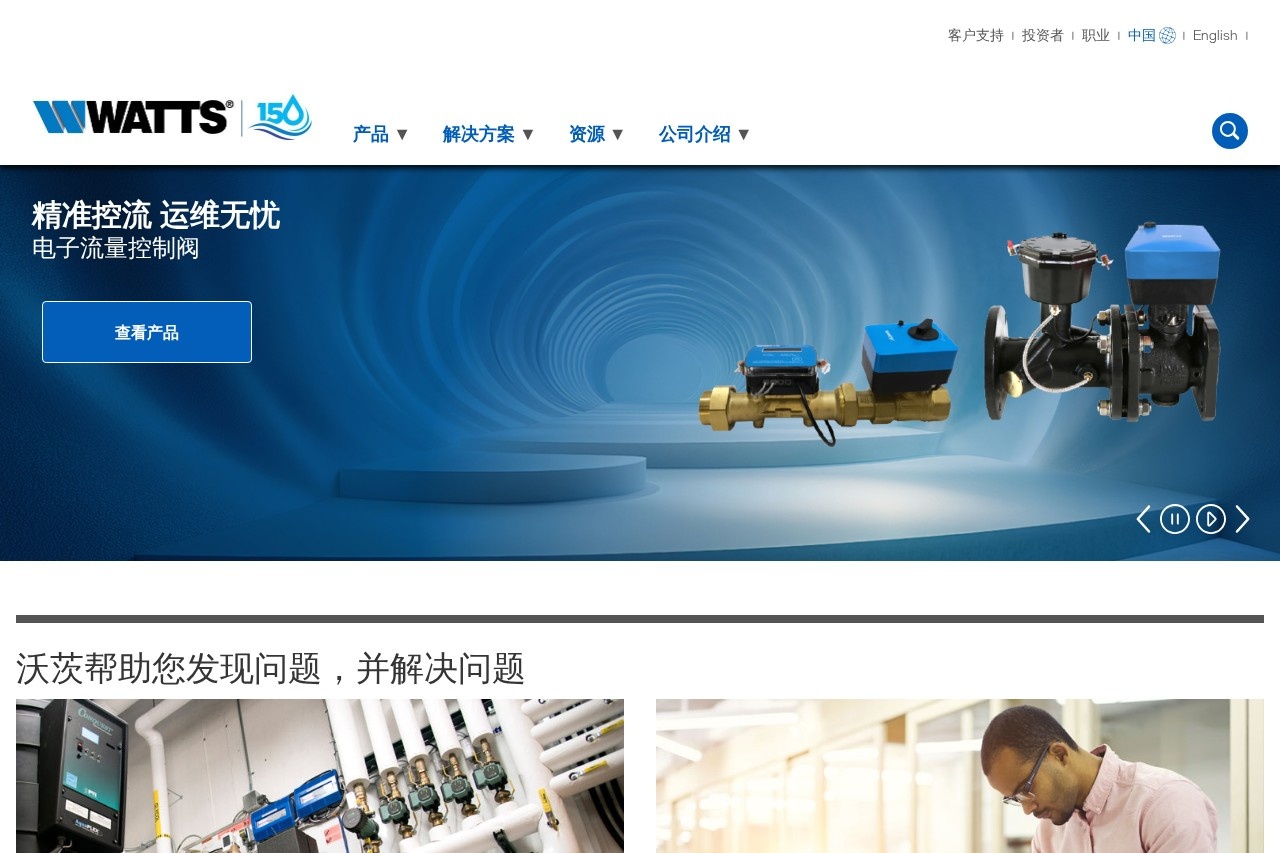 美国watts(沃茨)阀门