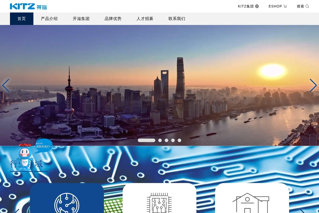 日本北泽阀门KITZ