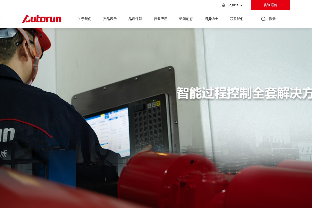 欧德隆控制阀有限公司