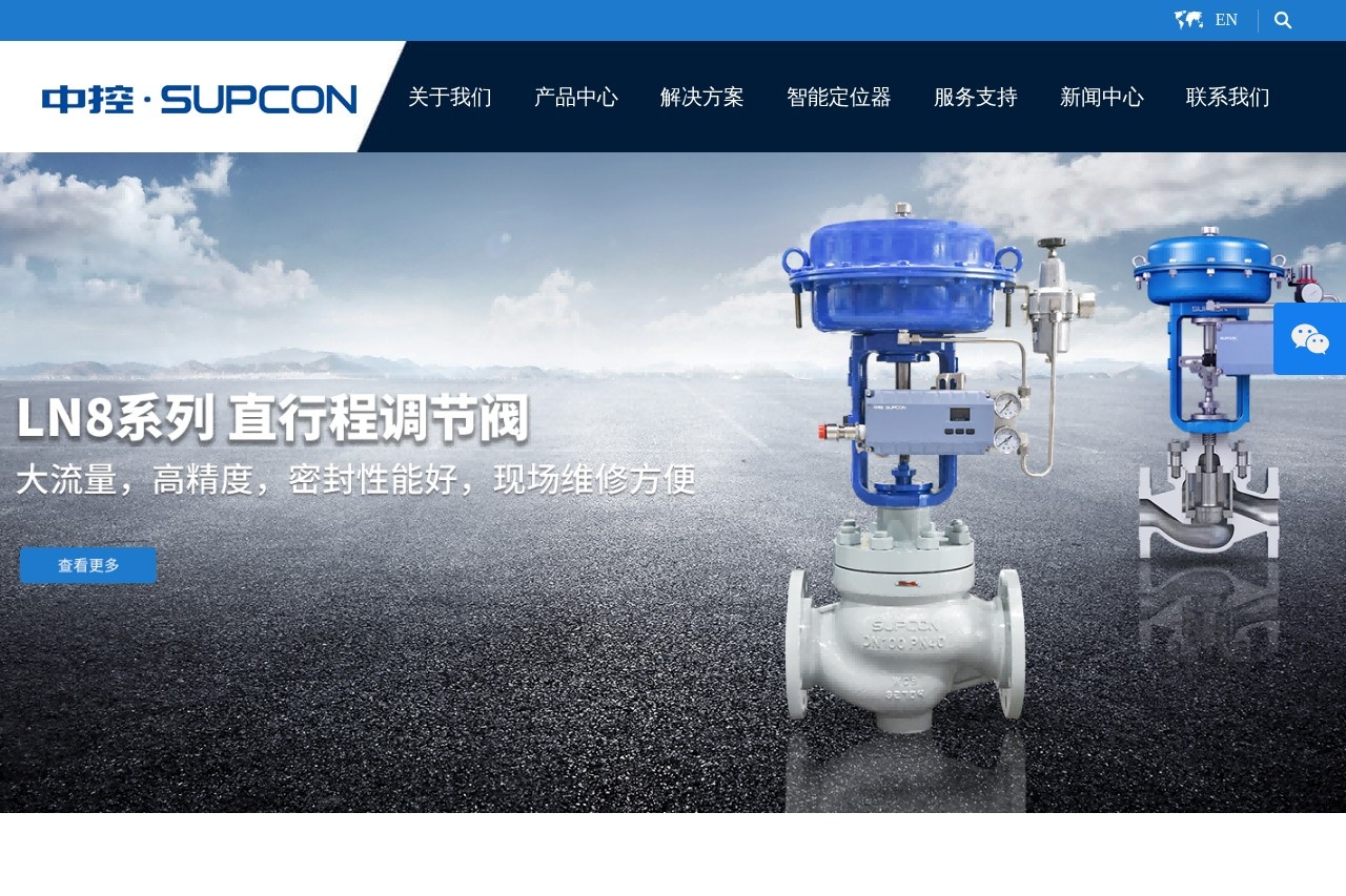 浙江中控流体技术有限公司