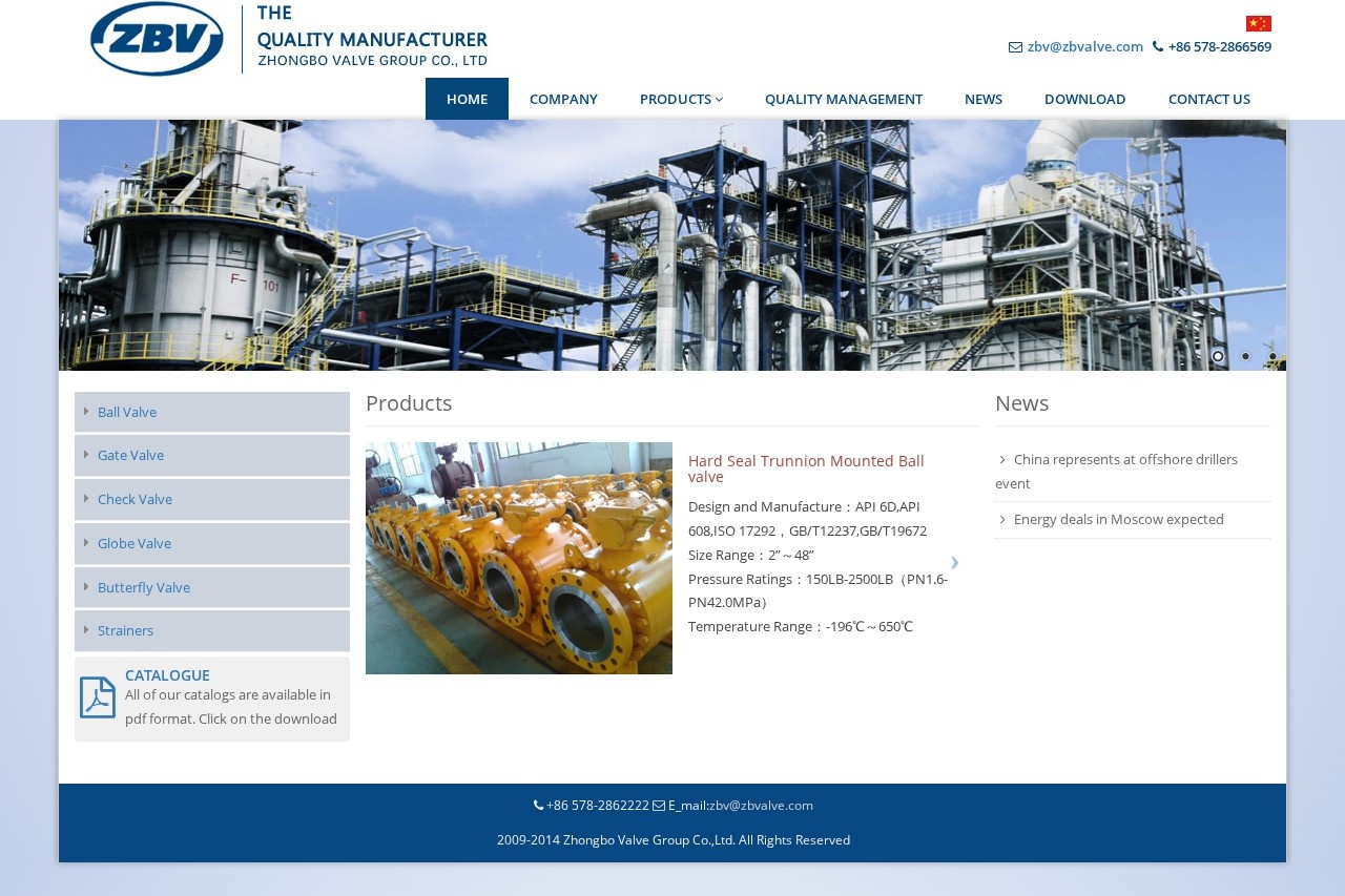 中国中博阀门集团