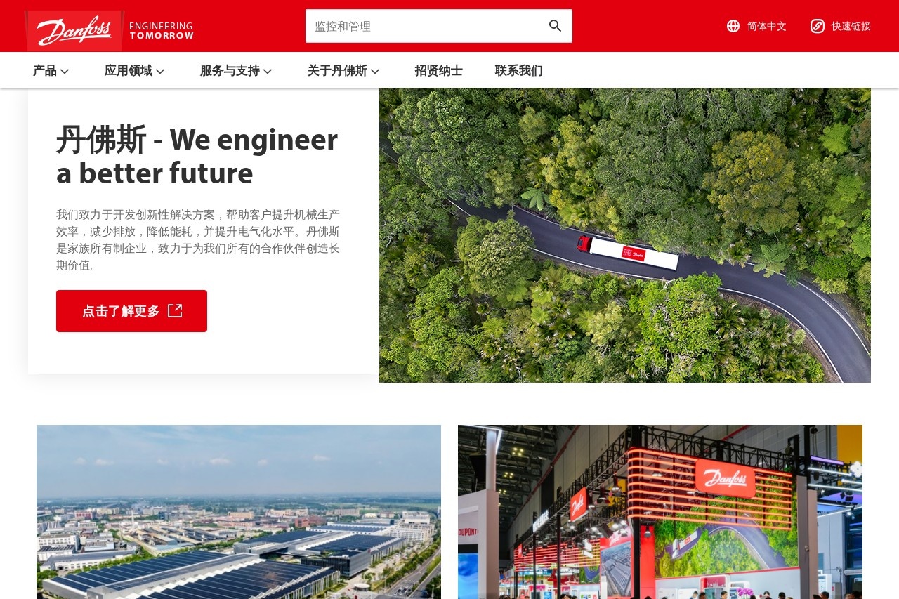 丹麦丹佛斯阀门