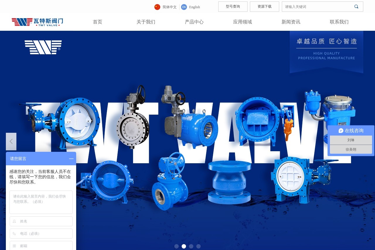 天津塘沽瓦特斯阀门有限公司