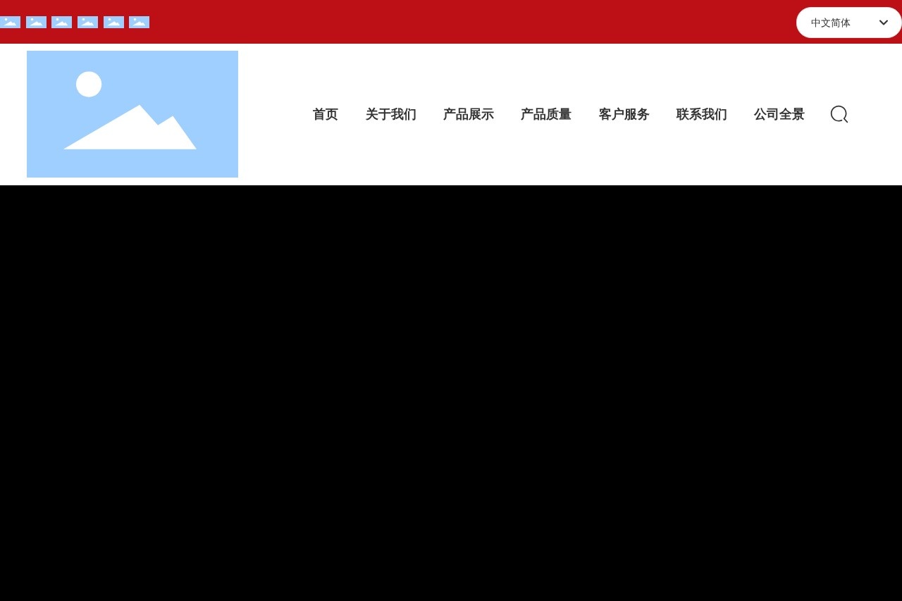 高兆帕阀门集团有限公司