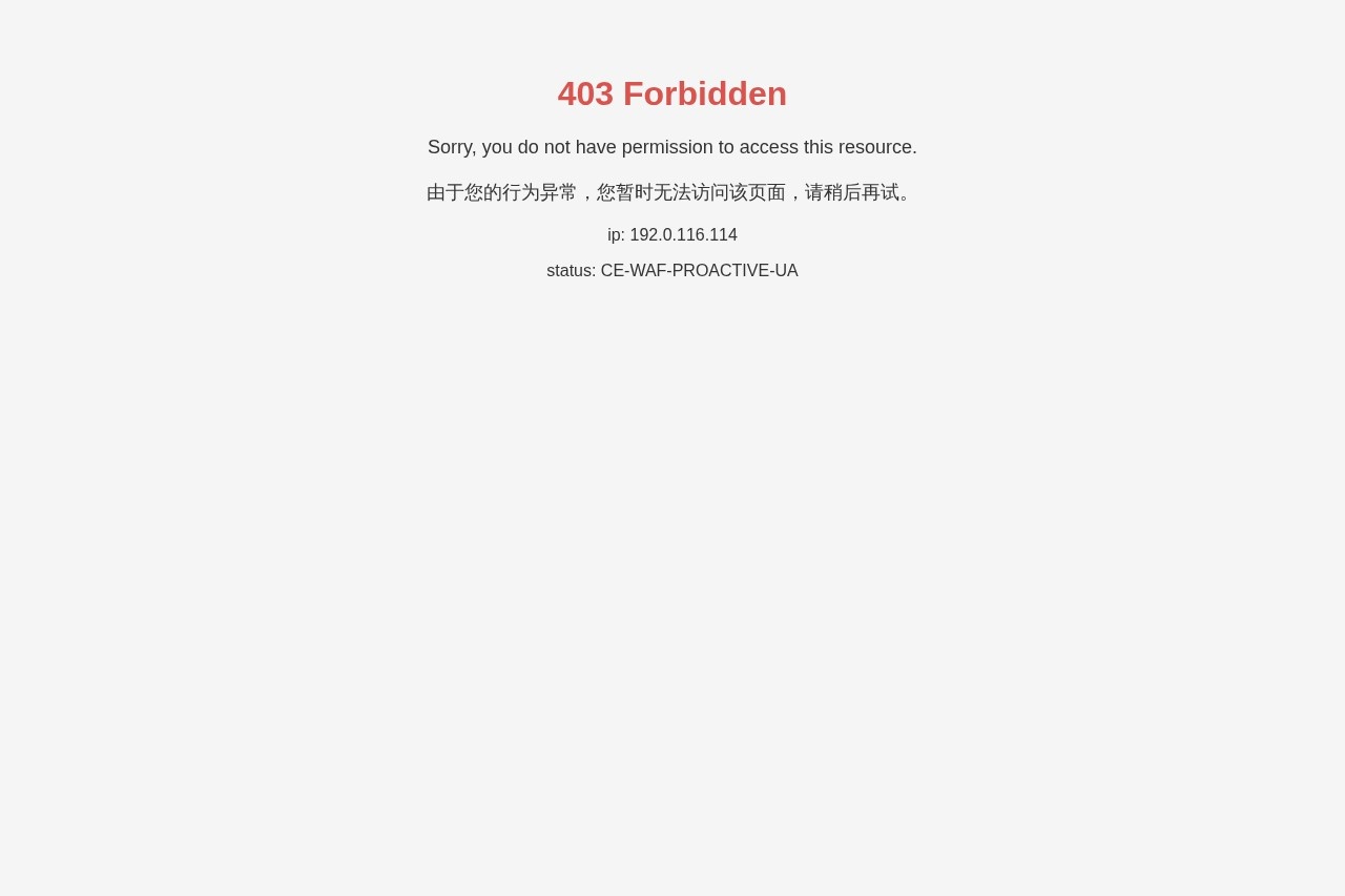 依格流体技术（浙江）股份有限公司